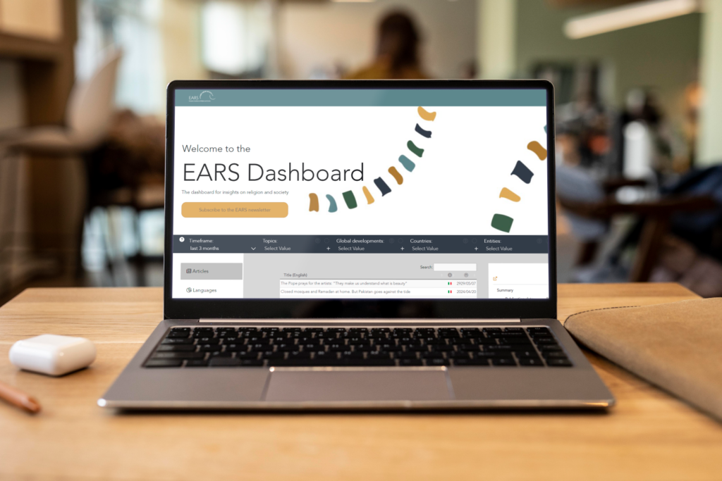 Announcing new EARS dashboard